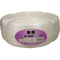 司化成工業 手結束用PP縄(ツカサテープ)P-300 FC956FX-3982106