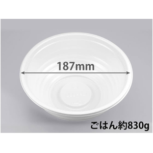 シーピー化成 どんぶり容器 BF-363 ホワイト 本体 50枚 FCG295V-00117620-イメージ1