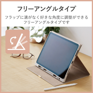 エレコム iPad Air (第5世代 第4世代)用フラップケース ソフトレザー &me フリーアングル スリープ対応 グレージュ TB-A23MWVJMGB-イメージ4