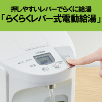 タイガー PIP-G220WE ジャーポット(2．2L) 蒸気レスとく子さん