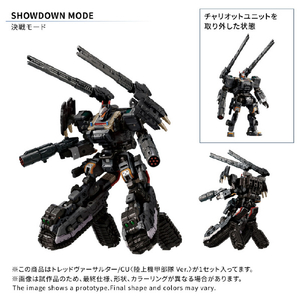 タカラトミー トレッドヴァーサルター/CU <陸上機甲部隊 Ver.> ダイアクロン ﾀﾞｲｱｸﾛﾝﾄﾚﾂﾄﾞｳﾞｱ-ｻﾙﾀ-CU-イメージ5