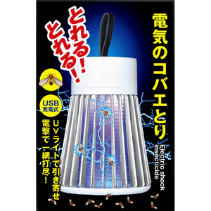 トープラン 電気のコバエとり TKY-82-イメージ2