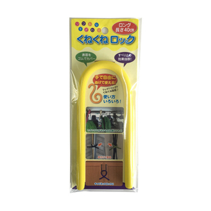 カーボーイ（ＴＮ） くねくねロック ロング イエロー CAR－BOY “くねくねロック” KR15-イメージ6
