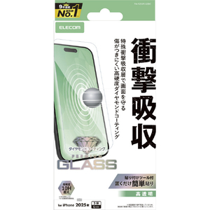 エレコム iPhone 17 ProMax用ガラスフィルム SHOCKPROOF 高透明 ダイヤモンドコート PM-A25DFLGZDC-イメージ1