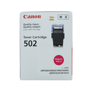 キヤノン トナーカートリッジ502 F807376-9643A001-イメージ1