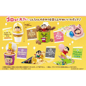 リーメント クレヨンしんちゃん ゴロっと満足フィギュア～おつやパーティーだゾ～ 6個入りBOX ECｼﾝﾁﾔﾝｺﾞﾛﾂﾄﾏﾝｿﾞｸﾌｲｷﾞﾕｱ-イメージ2
