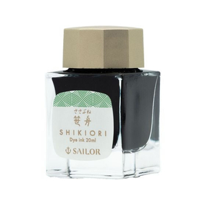 セーラー万年筆 万年筆用ボトルインク20ml 四季織 笹舟(ささぶね) FCB292N-131008234-イメージ2