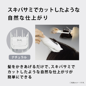 パナソニック ヘアーカッター シルバー調 ER-GF82-S-イメージ10