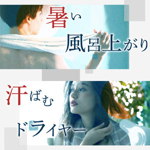 サンコー のれせん2 グレージュ MATFANHWH-イメージ4