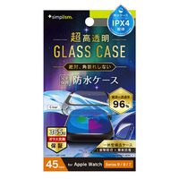 トリニティ Apple Watch Series 9/8/7(45mm)用超透明 ガラス一体型防水PCケース クリア TRAW2345GLPCRARCL