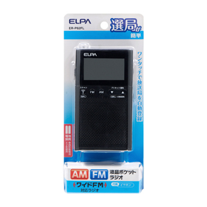 エルパ AM/FM液晶ポケットラジオ ER-P62FL-イメージ2