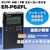 エルパ AM/FM液晶ポケットラジオ ER-P62FL-イメージ3