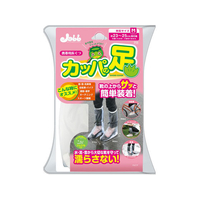 プロスタッフ 携帯用長ぐつ カッパの足 M FC75097-P150
