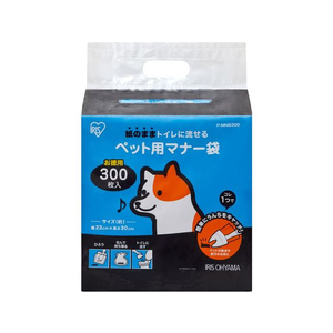 アイリスオーヤマ ペット用マナー袋 300枚入り FC513PK-P-MNB300-イメージ2