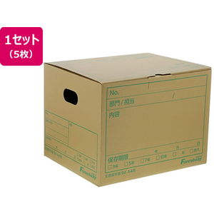 Forestway 文書保存箱 B4・A4用 5枚 FCA6050-FRW103322-イメージ1