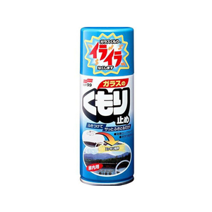 ソフト99 ガラスノクモリドメ 180mL FC48716-05060-イメージ1