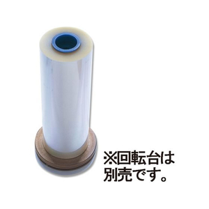 シモジマ OPPフィルムロール#40 900mm×500m 1本 FCF896A-6777359-イメージ1
