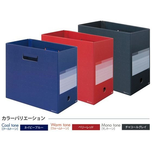 プラス デジャヴカラーズ ボックスファイル ワイド ネイビー FCF505T-FL-024BF/87-633-イメージ6