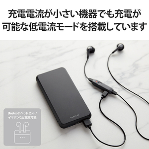 エレコム 5V/3A出力 モバイルバッテリー(10000mAh/15W/C×1+A×1) ブラック DE-C38-10000BK-イメージ7