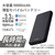 エレコム 5V/3A出力 モバイルバッテリー(10000mAh/15W/C×1+A×1) ブラック DE-C38-10000BK-イメージ3