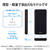 エレコム 5V/3A出力 モバイルバッテリー(10000mAh/15W/C×1+A×1) ブラック DE-C38-10000BK-イメージ4