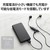 エレコム 5V/3A出力 モバイルバッテリー(10000mAh/15W/C×1+A×1) ブラック DE-C38-10000BK-イメージ7