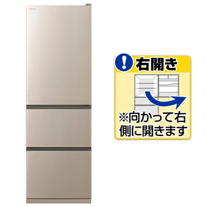 日立 R-V38KV-N 【右開き】375L 3ドア冷蔵庫 シャンパン|エディオン