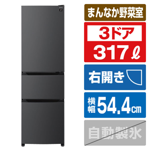 シャープ SJ-PT32R-H 3ドア冷蔵庫 マットグレー|エディオン公式通販