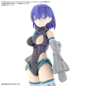 バンダイスピリッツ 30MS オプションパーツセット7(イビルコスチューム)[カラーA] 30MSOP07ｲﾋﾞﾙｺｽﾁﾕ-ﾑｶﾗ-A-イメージ3