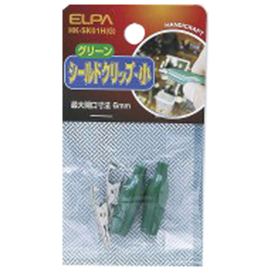エルパ シールドクリップ Sサイズ グリーン HK-SK01H(G)-イメージ2