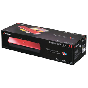 アイリスオーヤマ 高速起動ラミネーター レッド HSLA34R-イメージ4