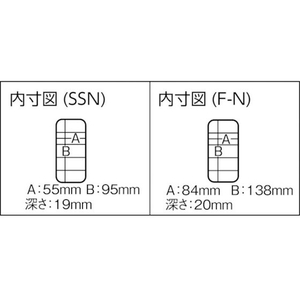 明邦化学工業 ナンシーケースSS FC382DJ-4818911-イメージ2