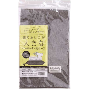 サンベルム PallyPally ペーパータオルケース グレー FCJ359P-L11811-イメージ2