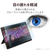 エレコム Surface Pro 8/Pro X用フィルム/衝撃吸収/ブルーライトカット/高透明 TB-MSP8FLHSG-イメージ4