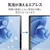 エレコム Surface Pro 8/Pro X用フィルム/衝撃吸収/ブルーライトカット/高透明 TB-MSP8FLHSG-イメージ6