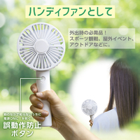 Reizendスタンドファン ホワイトA、首振り機能使用不可ジャンク