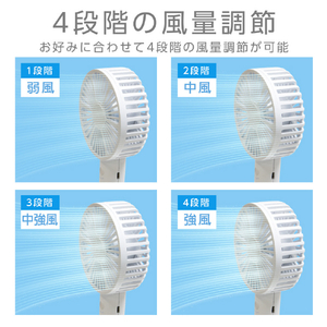 YSN 自動首振り&充電スタンドハンディファン ホワイト HX03AS-005WH-イメージ6