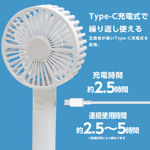 YSN 自動首振り&充電スタンドハンディファン ホワイト HX03AS-005WH-イメージ8