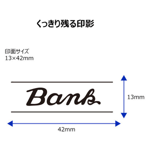 シヤチハタ Xスタンパービジネス キャップレスB型 黒 BANK FC89583-X2-B-13194-イメージ3