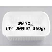 シーピー化成 弁当容器 BF-211 ホワイト 本体 50枚 FCG296V-00120466