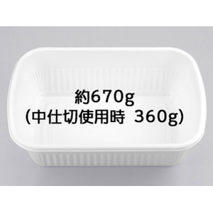シーピー化成 弁当容器 BF-211 ホワイト 本体 50枚 FCG296V-00120466-イメージ1