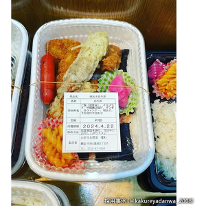 シーピー化成 弁当容器 BF-211 ホワイト 本体 50枚 FCG296V-00120466-イメージ3