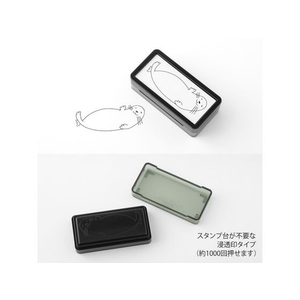 デザインフィル スタンプ 浸透印 ハーフ アザラシ柄 FC795PK-35506006-イメージ3