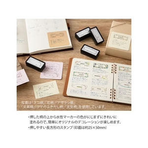 デザインフィル スタンプ 浸透印 ハーフ アザラシ柄 FC795PK-35506006-イメージ6