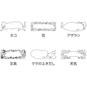 デザインフィル スタンプ 浸透印 ハーフ アザラシ柄 FC795PK-35506006-イメージ7