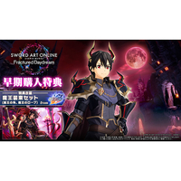 バンダイナムコエンターテインメント HACPA9CEA ソードアート