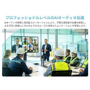 KANDAO Kandao Meeting Pro2 MT0901 MT0901-イメージ12
