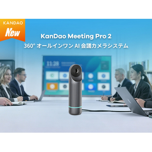KANDAO Kandao Meeting Pro2 MT0901 MT0901-イメージ5