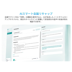 KANDAO Kandao Meeting Pro2 MT0901 MT0901-イメージ9