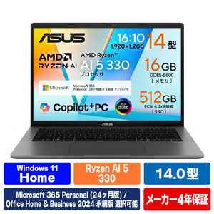 ASUS ASUS Vivobook S14 (M3407) e angle select マットグレー M3407KA-AI5165WSGRE6-イメージ1